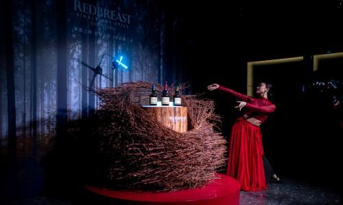 保乐力加旗下爱尔兰威士忌品牌Redbreast(罗缤之舞)于中国大陆正式发布