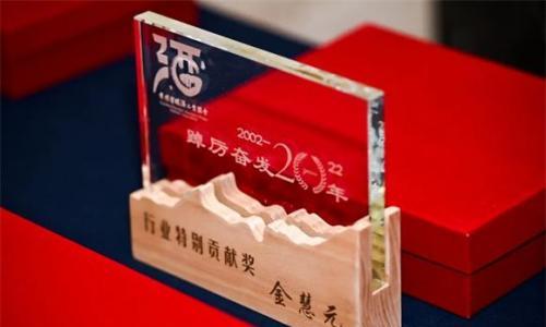 共同见证贵州白酒发展20年,茅台、安酒再度同框获奖