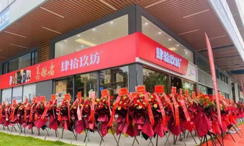 肆拾玖坊怎么样?实践与理论结合,打造传世酱酒典范!