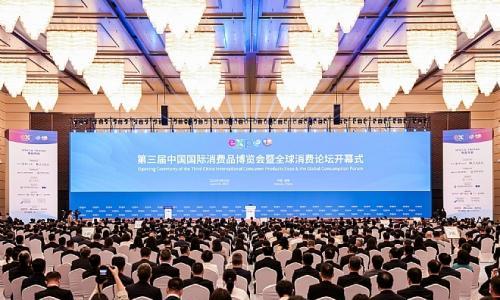 第三届消博会钻石合作伙伴五粮液"盛装"亮相