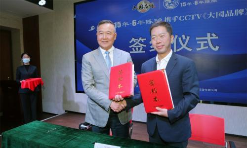 西凤酒15年6年陈酿重磅官宣CCTV《大国品牌》,打造凤香白酒新典范