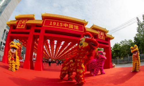 第五届印象・衡水老白干酒文化节如约而至,2000余名宾客共同见证衡水老白干文化研究院揭牌!