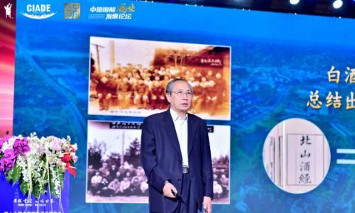 张五九: 带您了解21世纪白酒科技史