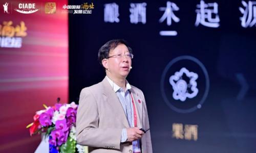 孙宝国: 让白酒走向世界是每一位中国酒业人的使命和愿望