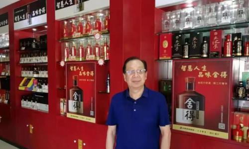 国企职工到白酒经销商 杨德仁四十年的白酒故事