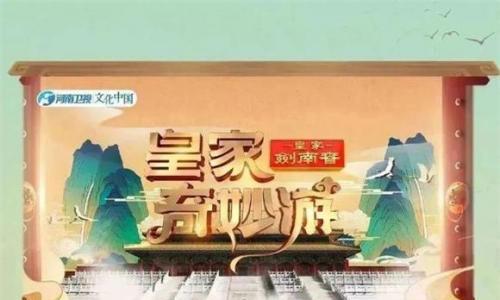 皇家剑南春618首发,能否成为剑南春掘金高端市场"利刃"?