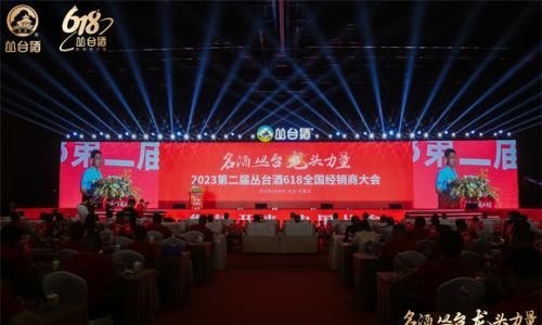 冀酒板块内卷加剧: 丛台挑战老白干,"河北王"宝座即将易主?