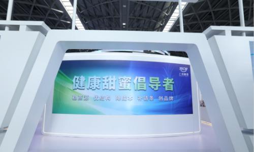 塑造企业品牌 当好健康甜蜜产业倡导者