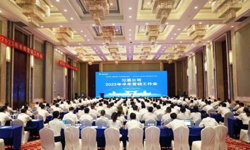 贵州习酒半年销售达116亿元,展现强劲市场竞争力