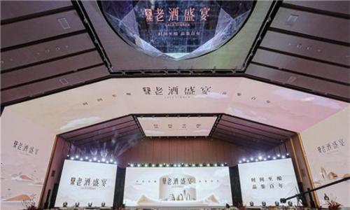 老酒浓香满京城,2023年舍得老酒盛宴首站在北京举行