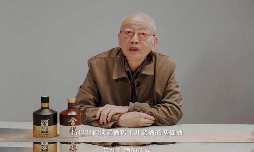 依托品质价值、储量优势、创新表达,舍得酒业引领坛储老酒市场化风潮