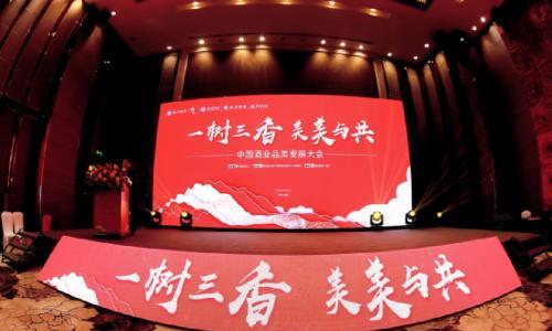 佳酿网: 一树三香、五花齐放背后,衡水老白干三大悬念待解|热点
