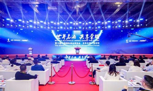 "中国酒王"五粮液酒博会发声: 打破浓香认知误区 诠释名酒价值