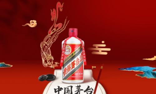 佳酿网: 茅台交出2023年三季报,股价大跌是"虚惊一场"?|财报