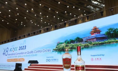 "质量奥林匹克"再夺两金!五粮液ICQCC展现"大国浓香"风采