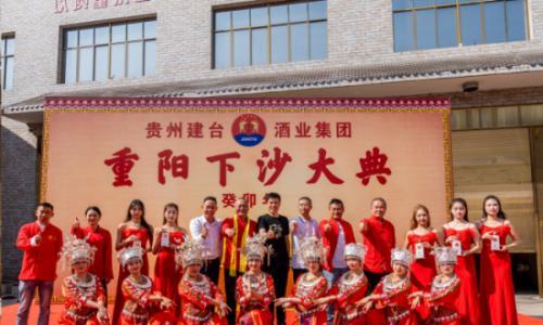 建台酒业: 一瓶酱香好酒的诞生,从重阳下沙开始
