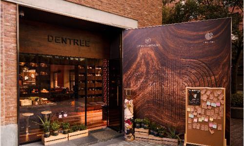 「好故事换好酒」―― 人头马君度集团旗下酒吧DENTREE 碰杯绿色生活