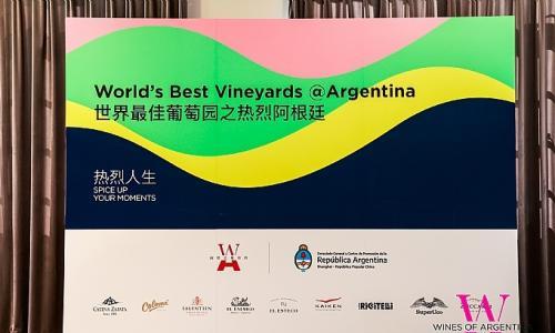 [世界最佳葡萄园之热烈阿根廷]路演活动走进北京上海!