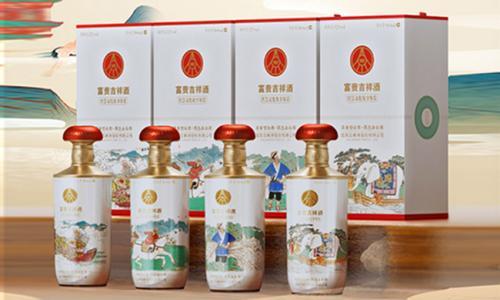 大牌高档礼盒白酒,五粮液股份出品的文创礼盒酒