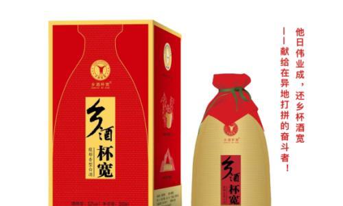 湖南湘泉酒业的成功之路: 创新与卓越的典范