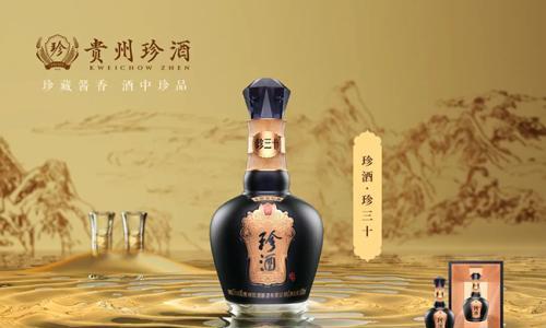 高端大牌酱酒推荐: 贵州珍酒,品牌响、酒质好、市场广,不容错过!