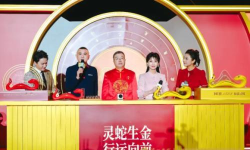 蛇年生肖酒猜想,谁能打准蛇的"七寸"?|佳酿网・评论