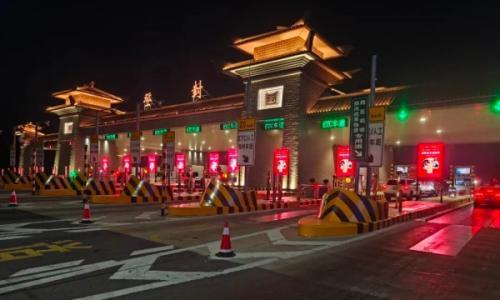 寻味非遗年③: 人间烟火处,幸馥年味浓――皇沟馥香