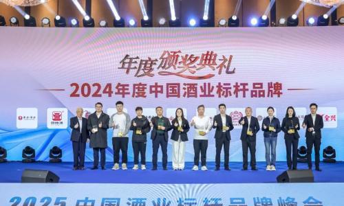 五奖同辉,誉满春糖!文化名酒仰韶再立行业标杆