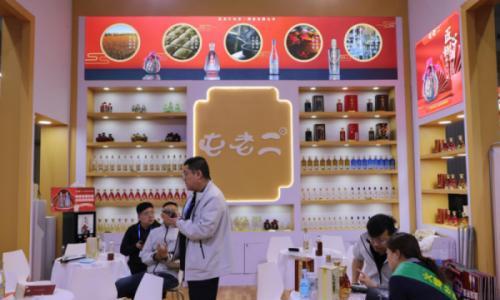 三百年匠心焕新辉 屯老二酒业春季糖酒会跑出全国招商"加速度"