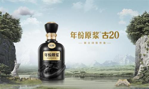 古井贡酒: 正杀到洋河城下