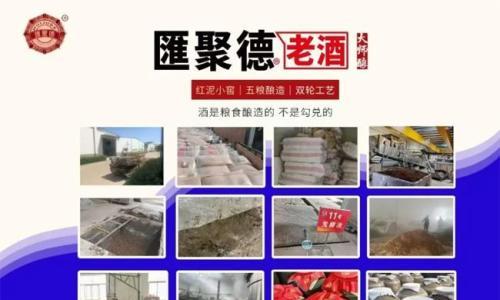这款国标优级高粱酒凭什么让代理商迅速铺开市场,让消费者回购不断?
