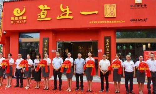 文化赋能品质回归 东圣酒业"东圣老酒铺"盛大启幕