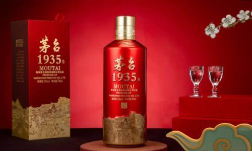 从"神坛"到"泥潭",茅台1935能否重振千元价位?