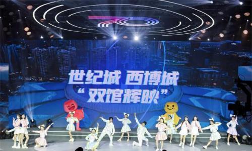七十载糖酒芬芳 共绘中国消费新图景-第112届全国糖酒商品交易会启幕