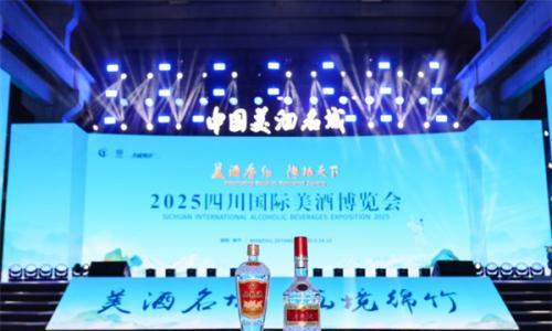 五粮液亮相美酒博览会: 非遗技艺守正创新,营销范例打造行业标杆