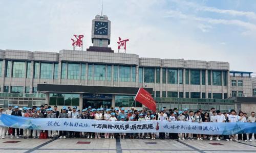 "趣"乘仰韶彩陶坊号旅游专列,共赴一场云雾里的陶香暖心之旅
