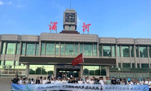 [跟着仰韶去旅行]"陶"跑计划!"乐在恩施"专列游持续进行中