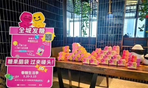 春糖季要来了?成都街头闪现春糖盒子,雪花啤酒微醺来袭