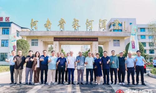 这场白酒界跨越四十年的"科学朝圣",为什么首站在宋河?