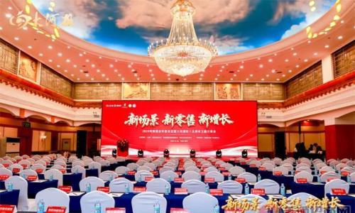 皇沟酒业荣膺河南酒业金象奖多项大奖,馥香美酒闪耀中原
