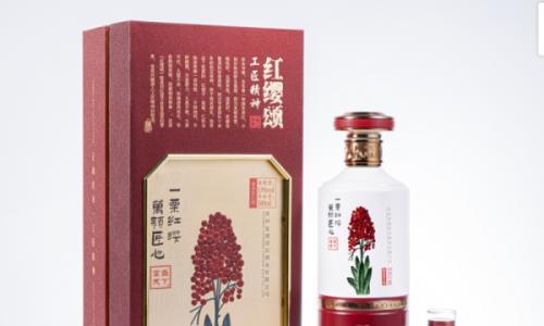 红缨颂酒业: 以红缨初心铸品质 以奋斗精神谋发展