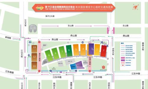 第113届全国糖酒商品交易会开展期交通指南