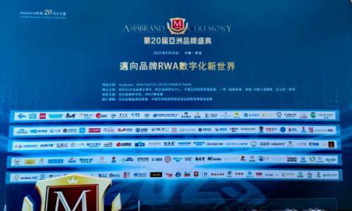 千年酒圣杜康斩获亚洲品牌金奖赢得国际认可
