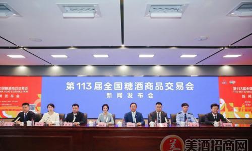 金秋到南京来吃糖