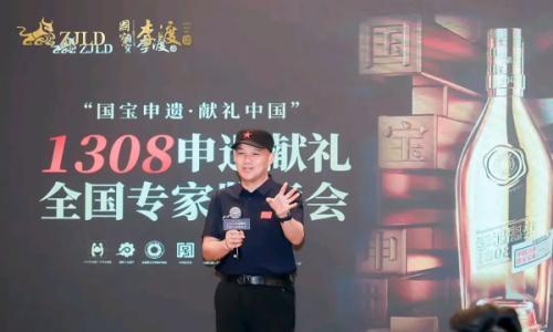 珍酒李渡重大人事调整,技术派上位释放什么信号?