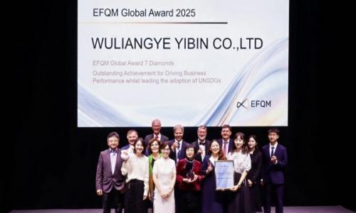 五粮液摘取EFQM全球奖,中国白酒如何赢得世界舞台?