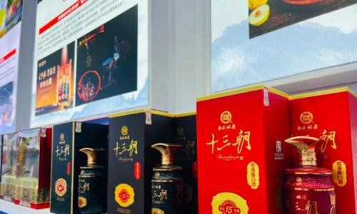 黄河、风土与陕西白水杜康