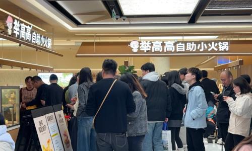 日排队4000桌、海底捞找到了下一个"海底捞"