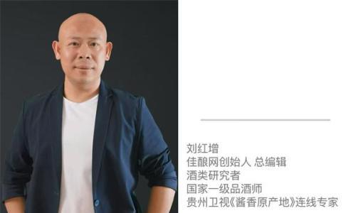 刘红增: 茅台镇重阳祭水是古礼新酿中的文化近观与产业远见