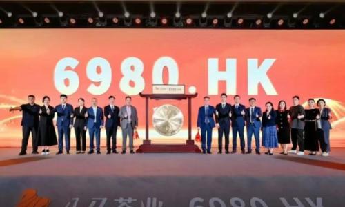 敲钟港股的八马茶业: 12年闯关背后,高端茶的风光与暗礁